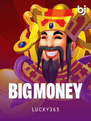 Big moneypng